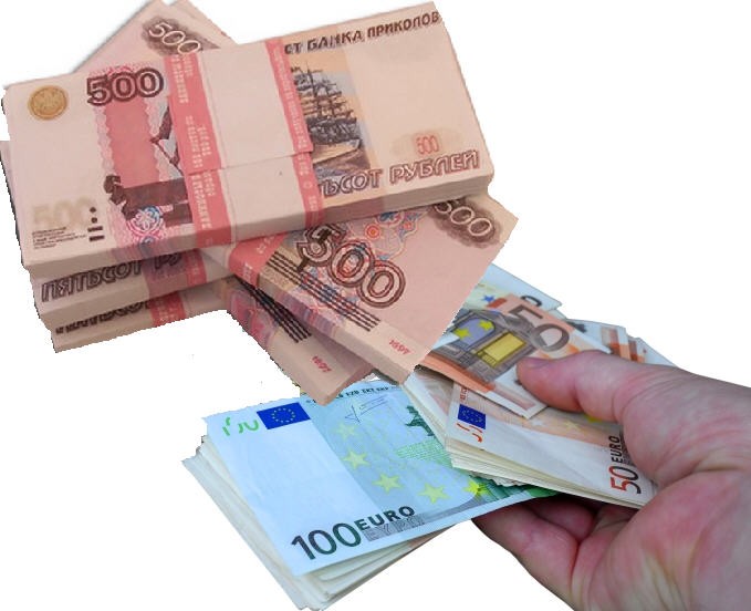 Где Купить Евро В Нижнем Новгороде Наличными