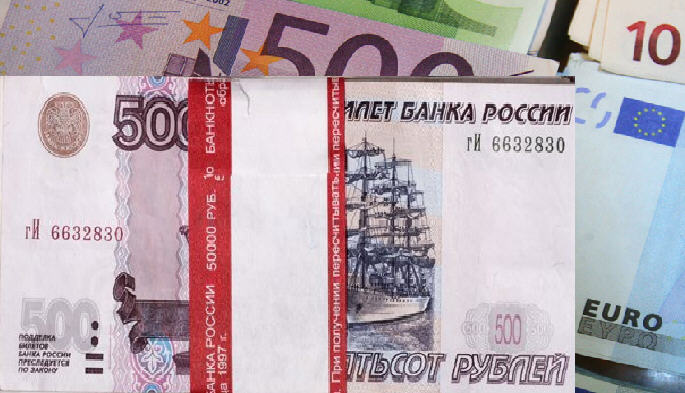 Где Купить Дешевый Евро В Москве
