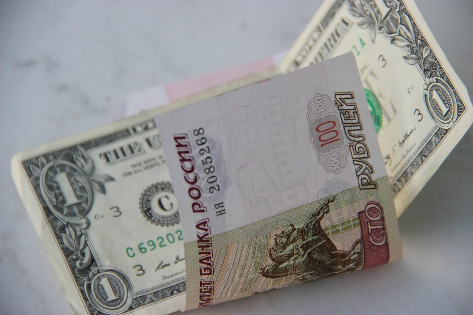 Рубль доллар наличный