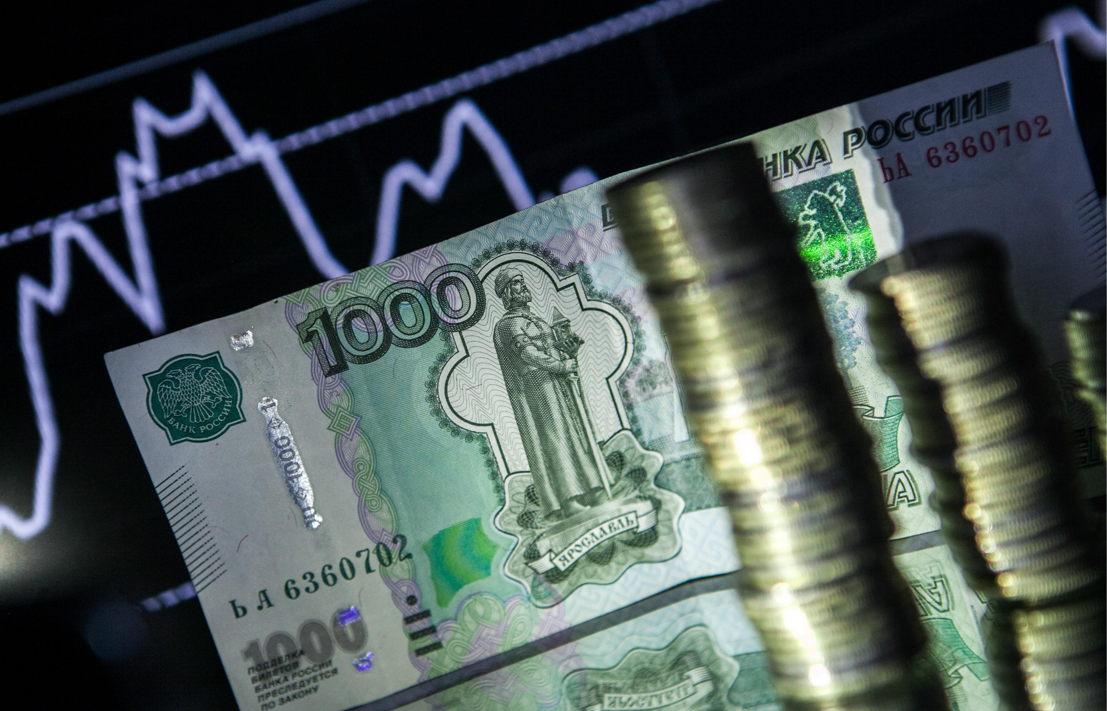 Биржа рубля обмен валюты смоленск выгодные курсы