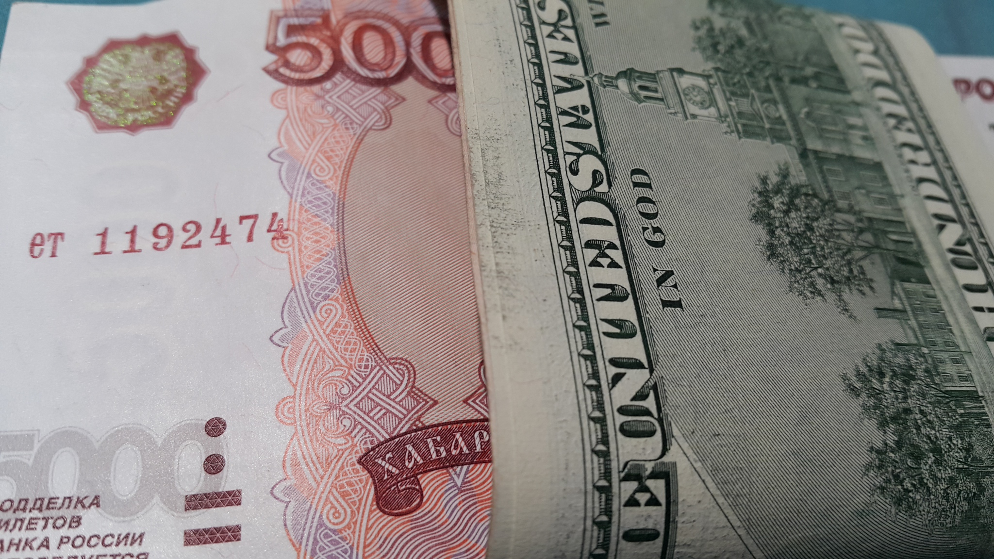 Рубль сум россия. USD ЦБ. Курс доллара на сегодня. EUR ЦБ. Курс доллара сегодня в Москве доллар.
