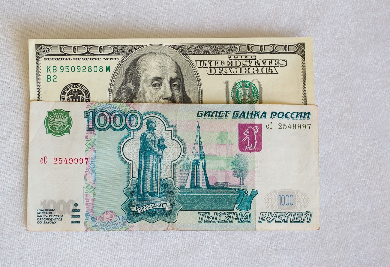 1115 долларов в рубли косилка минитрактор