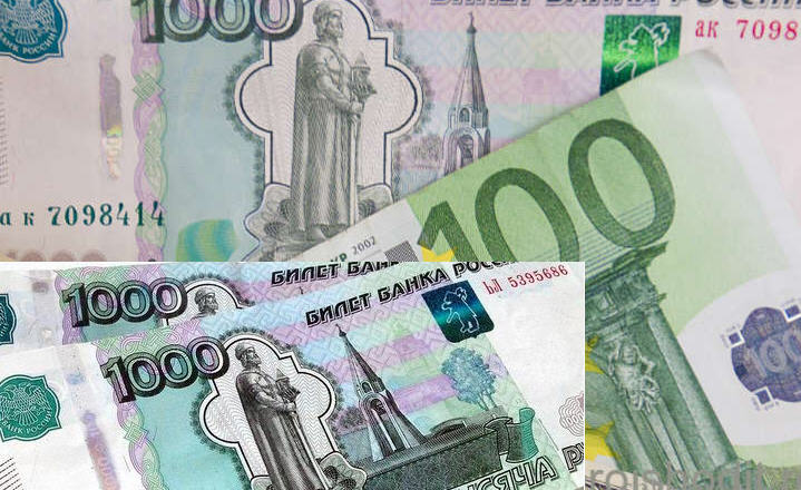 7000 рублей в евро. 225 Евро в рублях. 100 Euro в рублях. 9 Евро в рублях. 1 Евро.