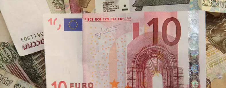 Российский евро банк. Рассказ о евро. История евро. 700 Euro in RUB. 150 Евро фото.
