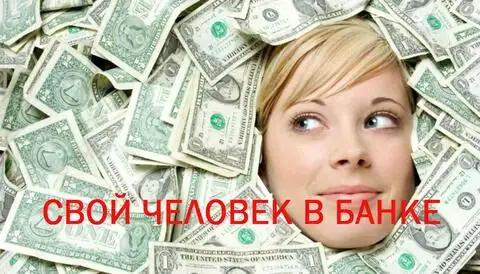 выгодно обменять доллары на рубли