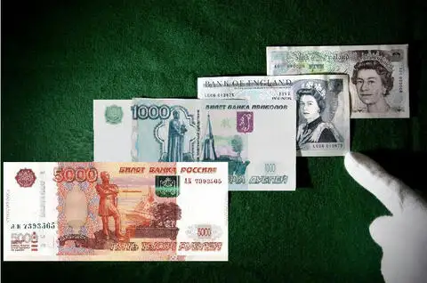 Фунт сколько рублей. Фунты в рубли. Pound Sterling в рублях. Паунд в рублях. 1 Фунт стерлингов в рублях.