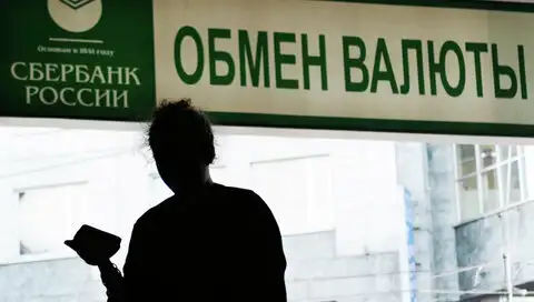 Обменник в сбербанке обменять биткоины на рубли на карту